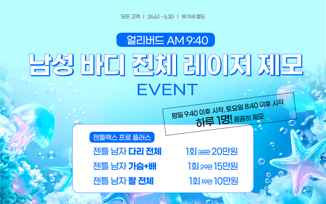 팝업